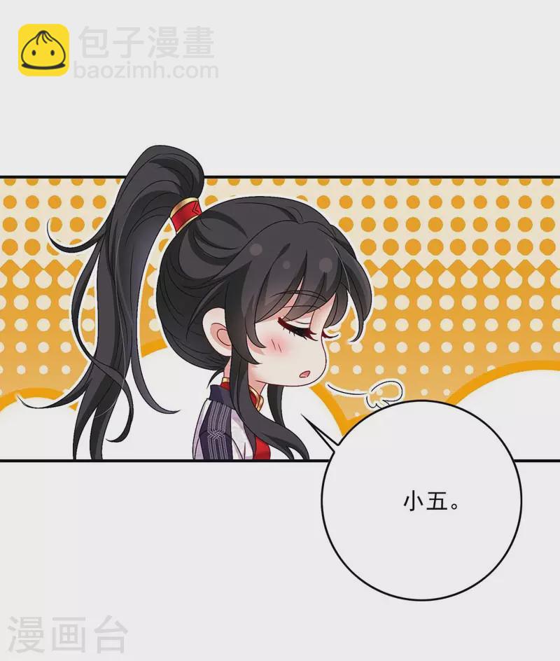 第69话 进入天纵山-第70话