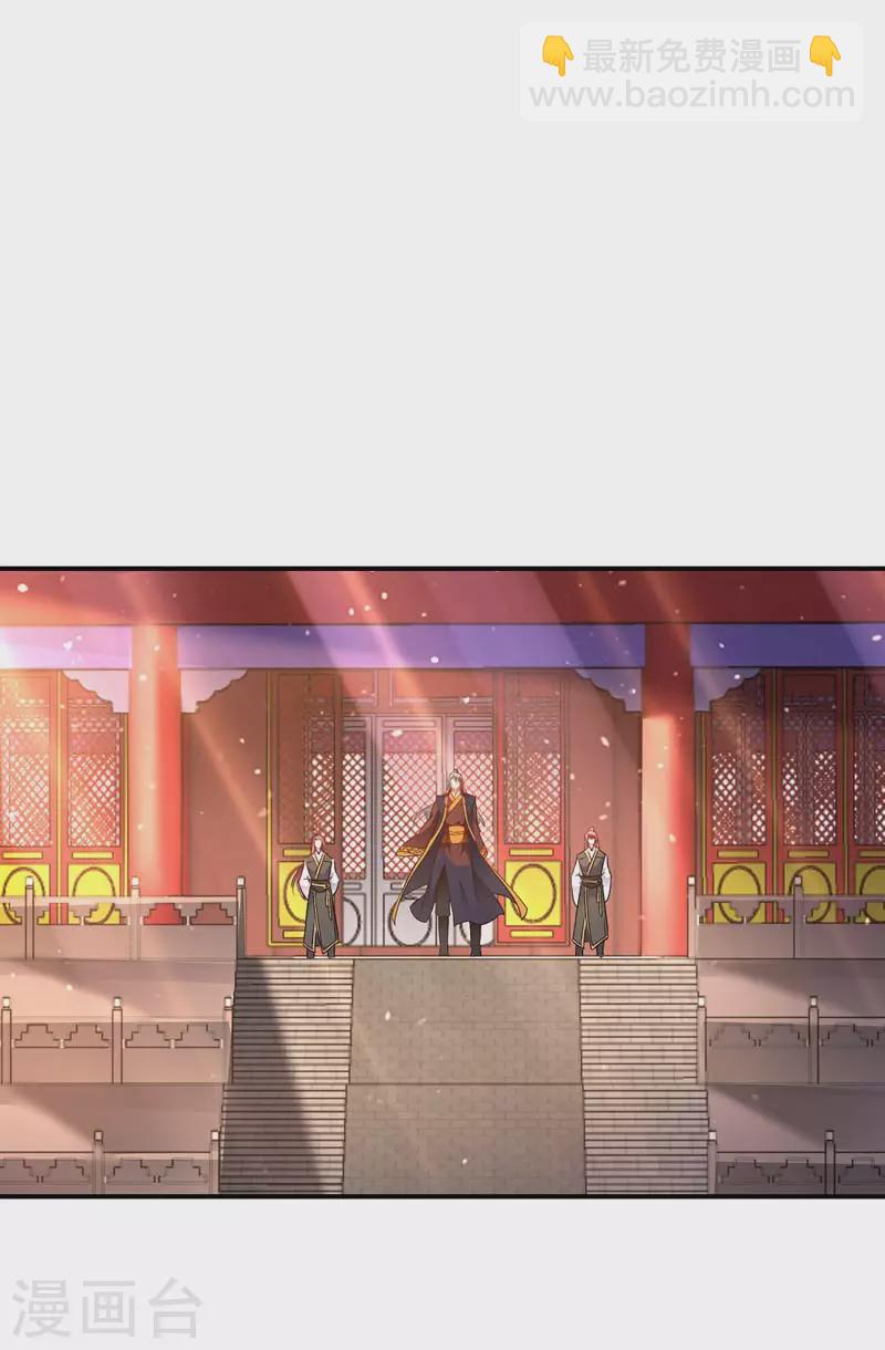 第69话 进入天纵山-第70话