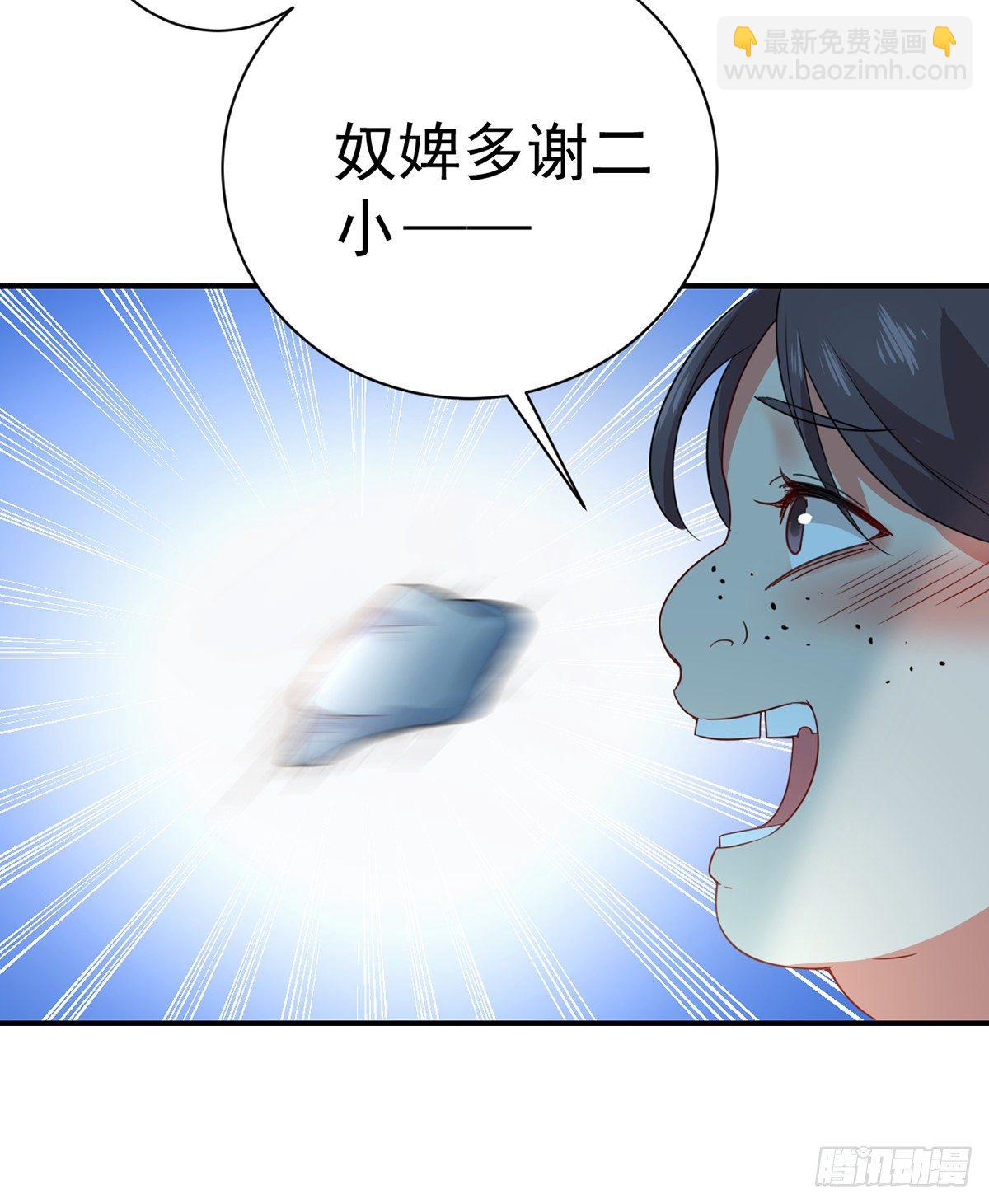 第7话 君芊芊-第8话