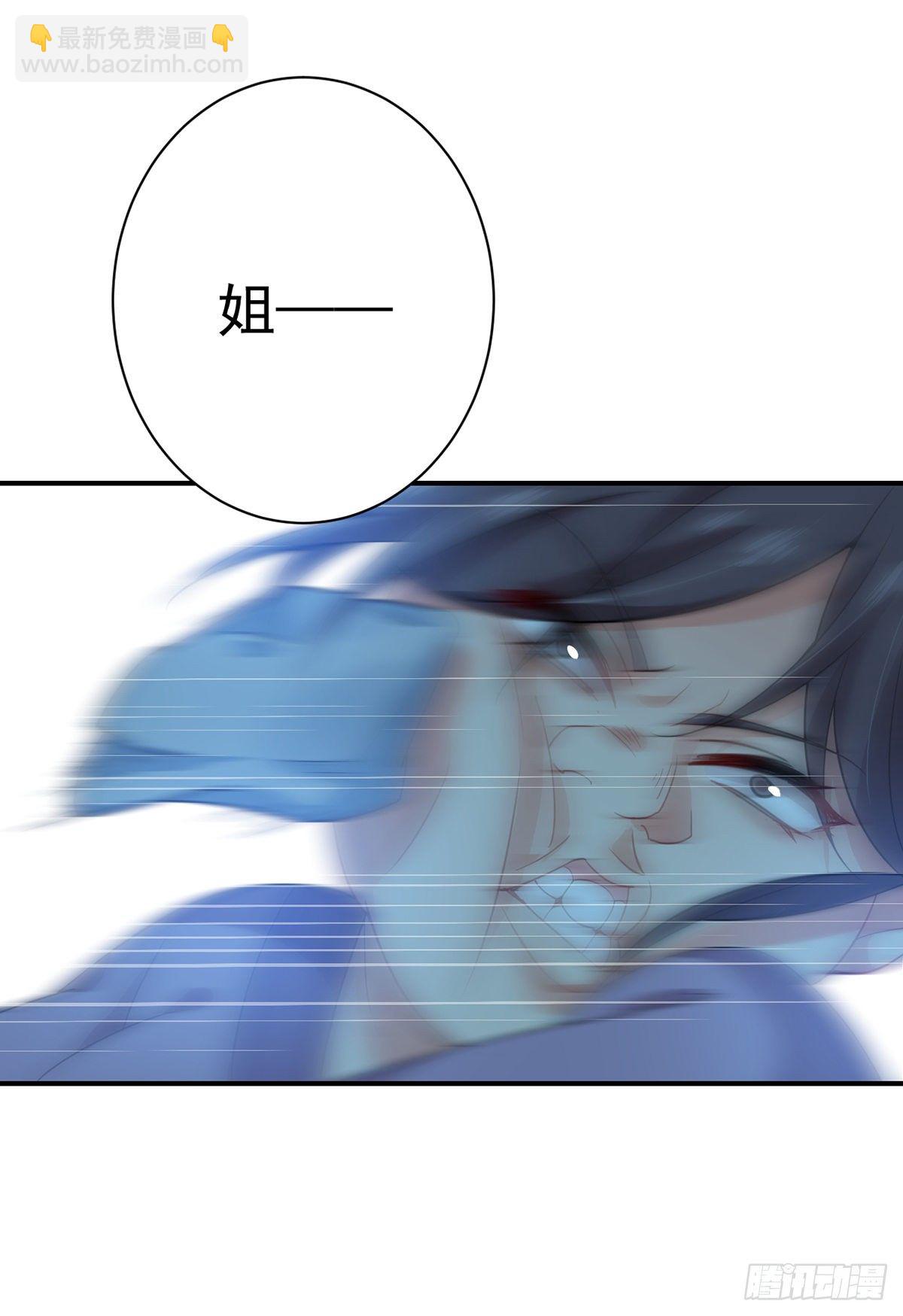 第7话 君芊芊-第8话