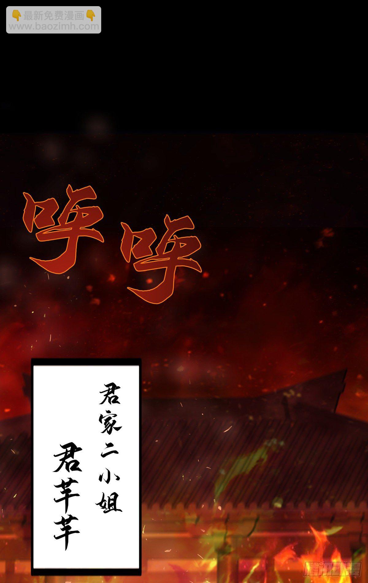 第7话 君芊芊-第8话