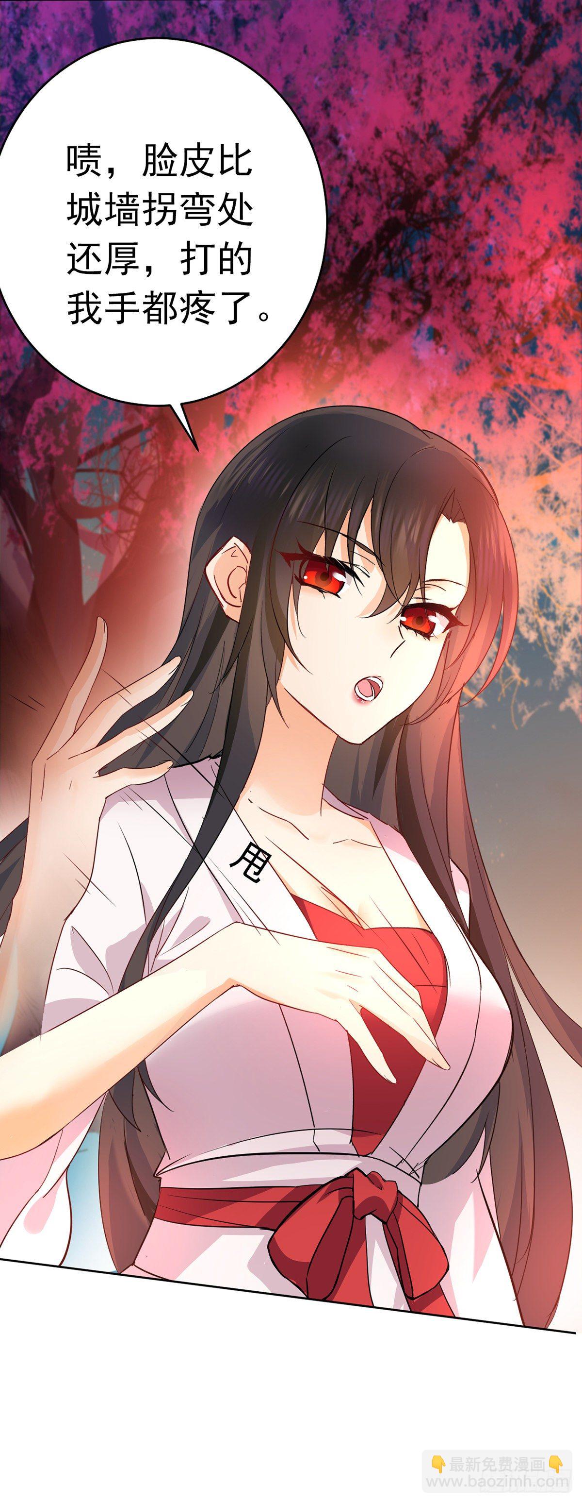 第7话 君芊芊-第8话