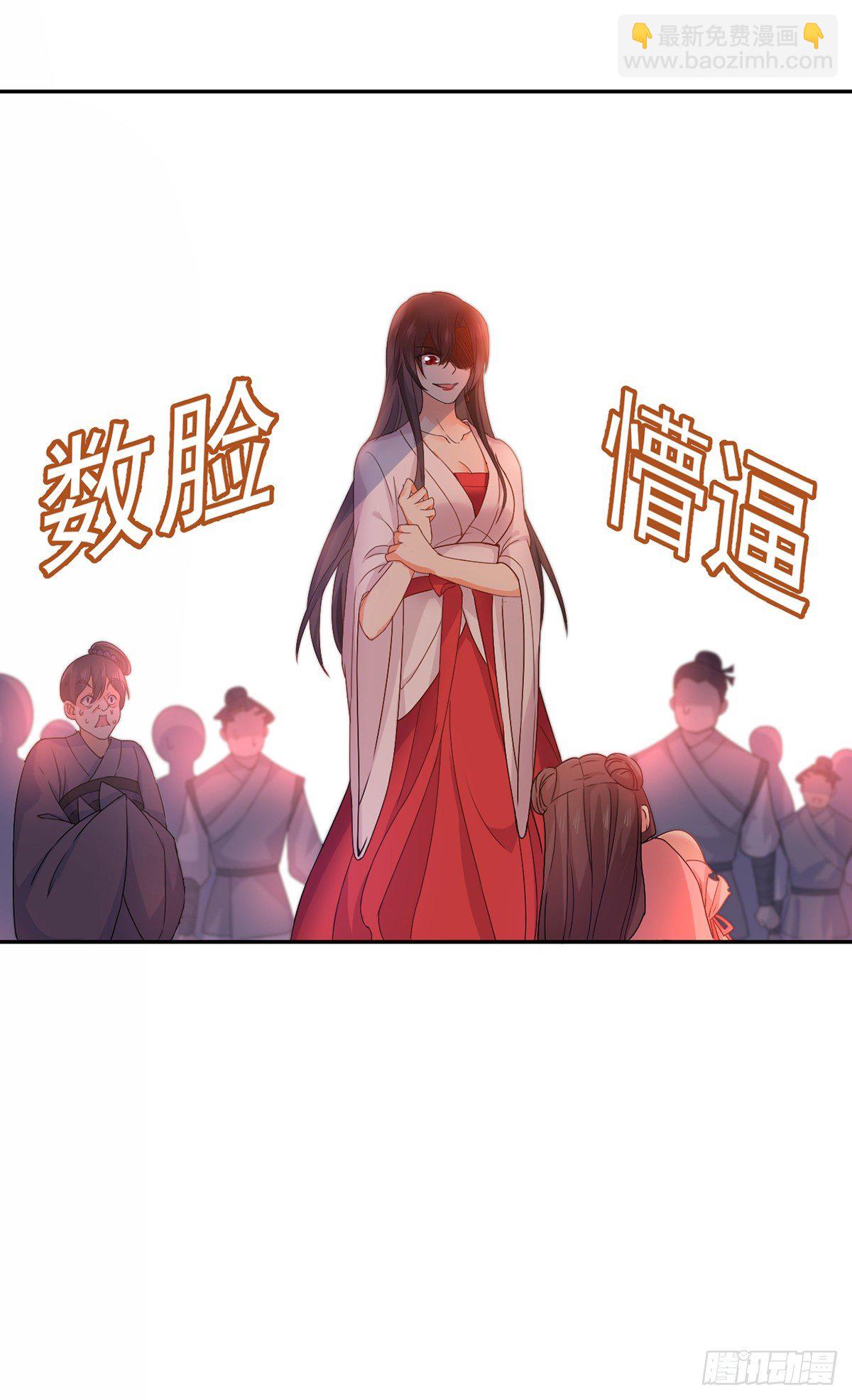 第7话 君芊芊-第8话