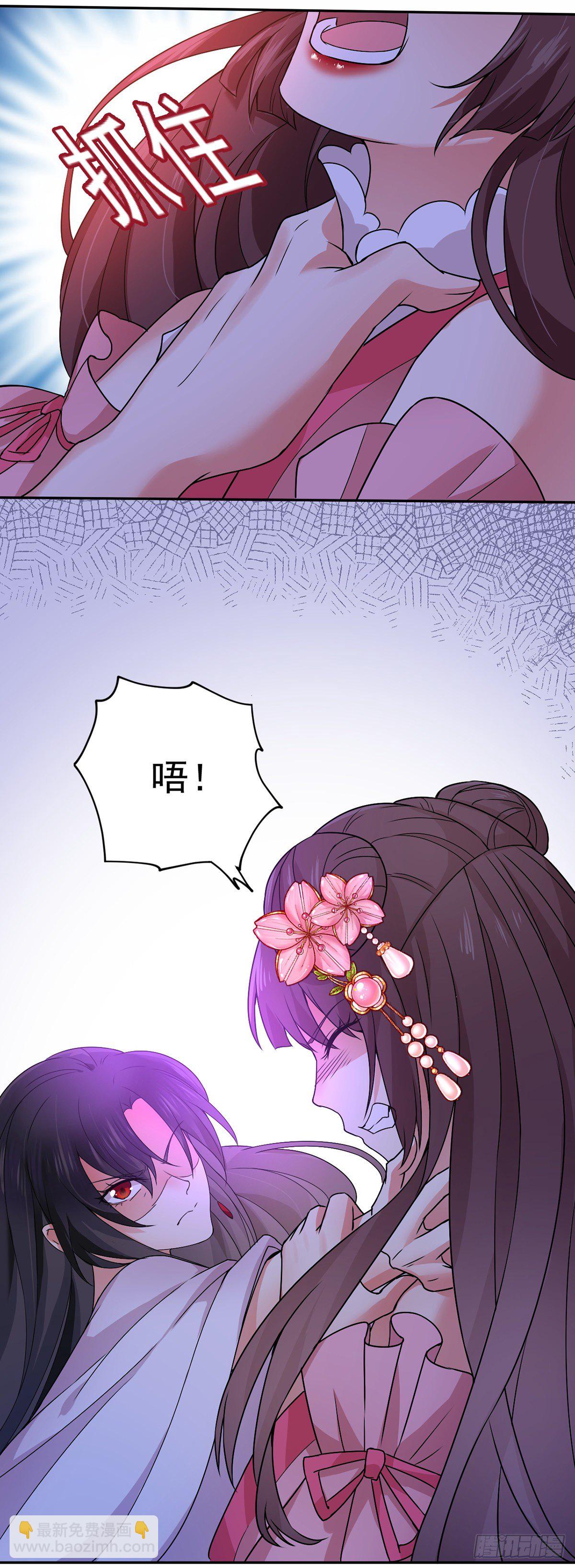 第7话 君芊芊-第8话