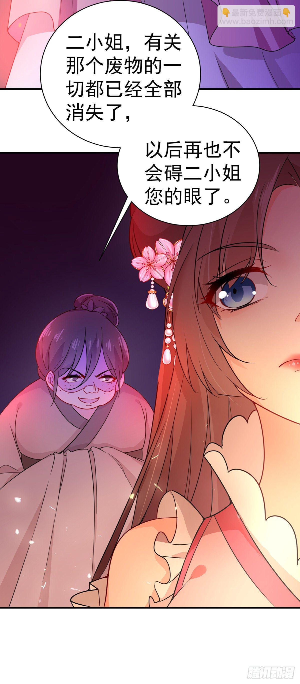 第7话 君芊芊-第8话