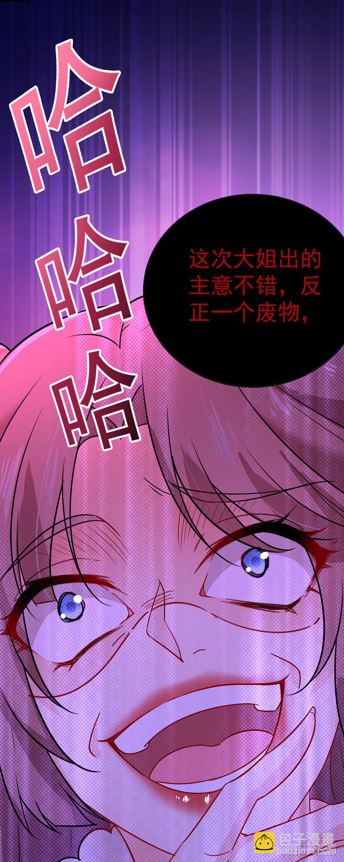 第7话 君芊芊-第8话