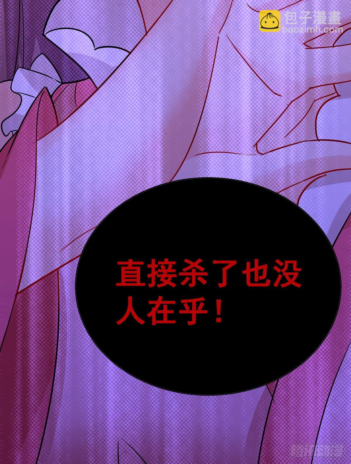 第7话 君芊芊-第8话