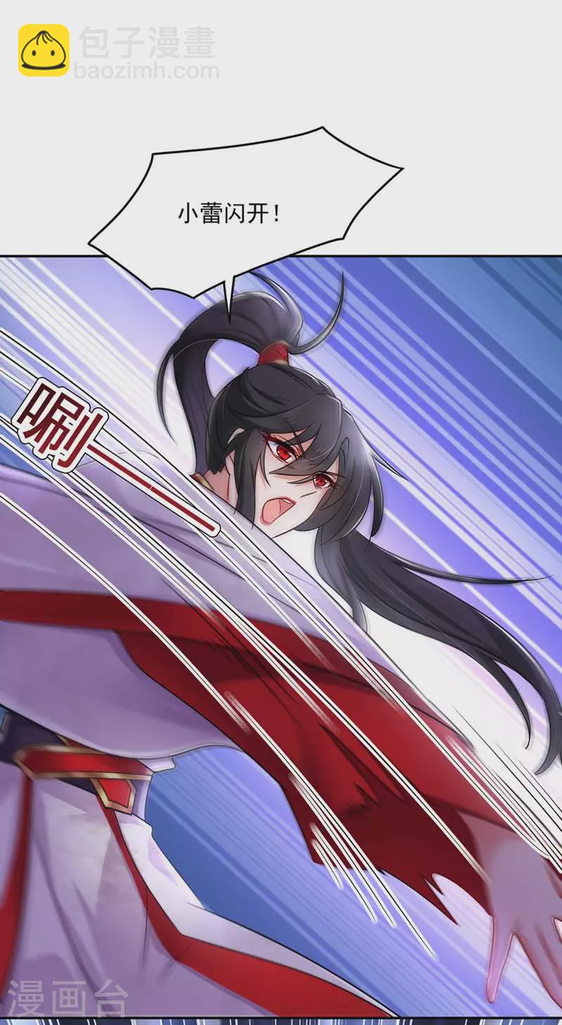 第71话 大冲突-第72话