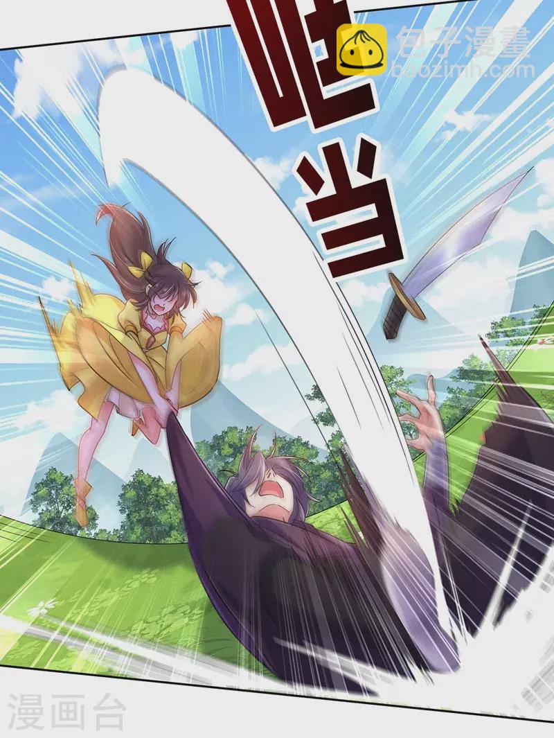 第71话 大冲突-第72话