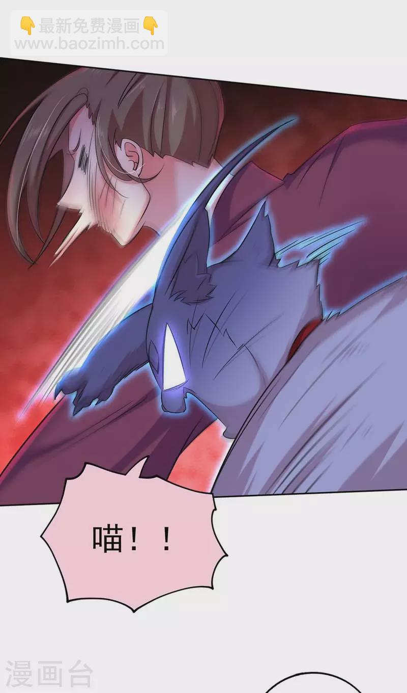 第71话 大冲突-第72话
