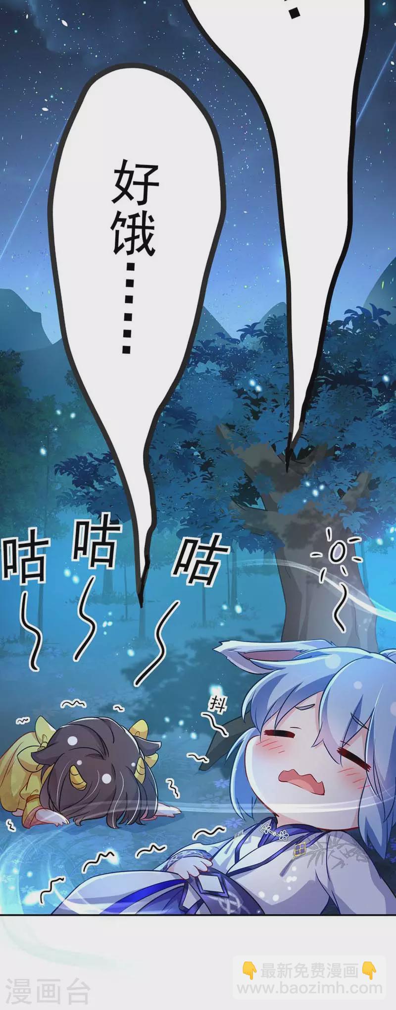第73话 资质考验-第74话