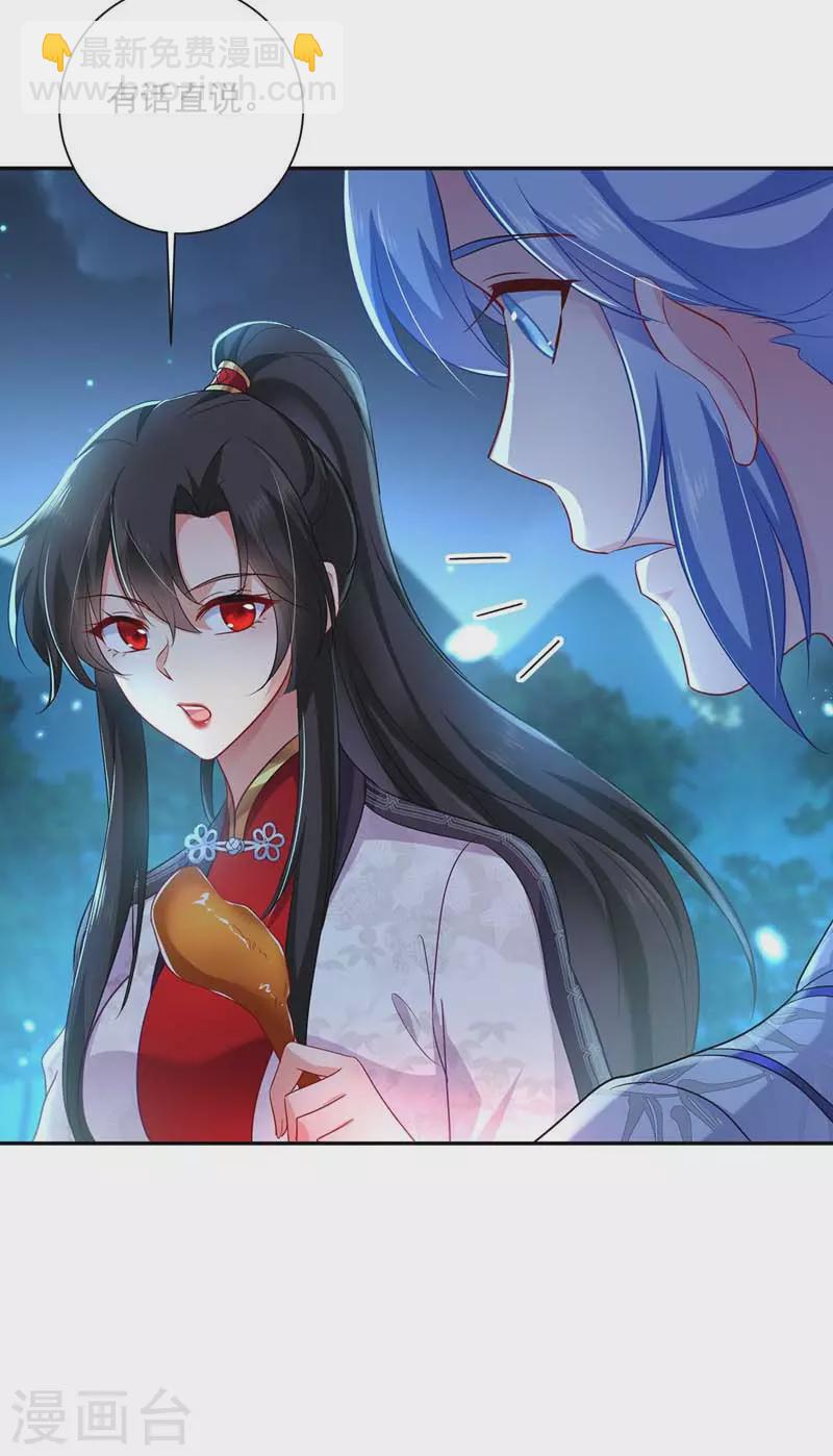 第73话 资质考验-第74话