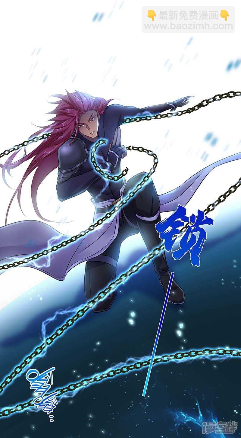 第75话 苍龙族-第76话