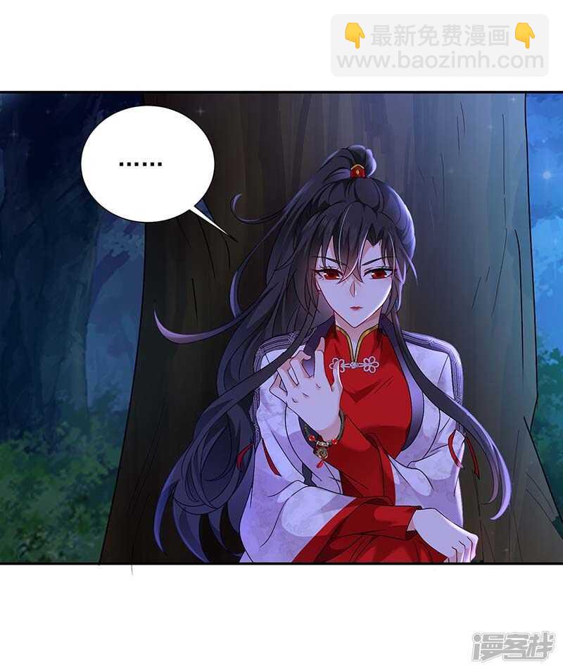 第75话 苍龙族-第76话