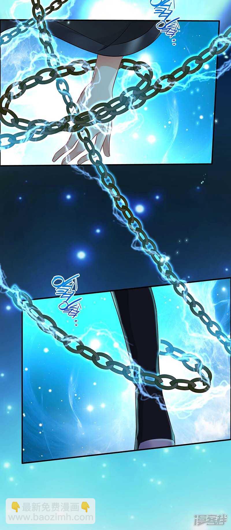 第75话 苍龙族-第76话