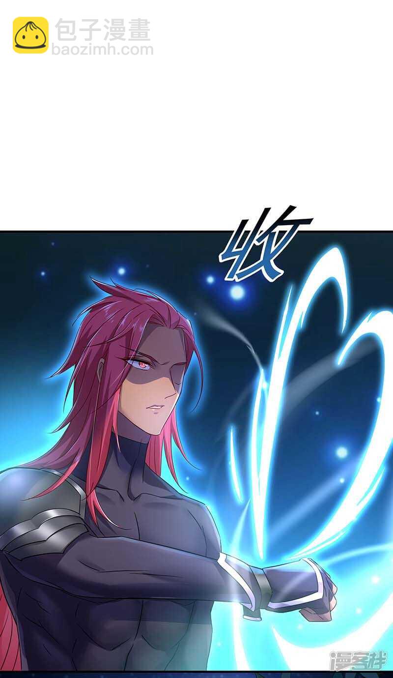 第75话 苍龙族-第76话