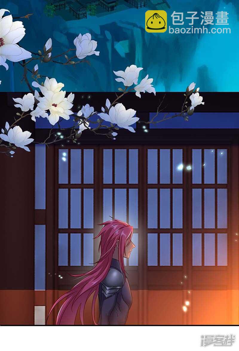 第75话 苍龙族-第76话