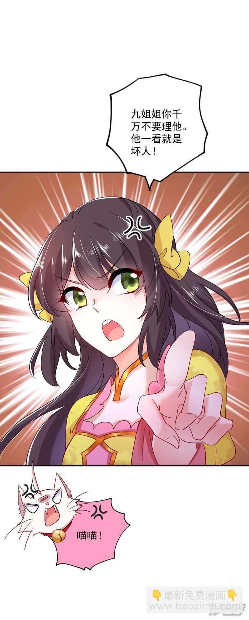 第77话 考试通过-第78话