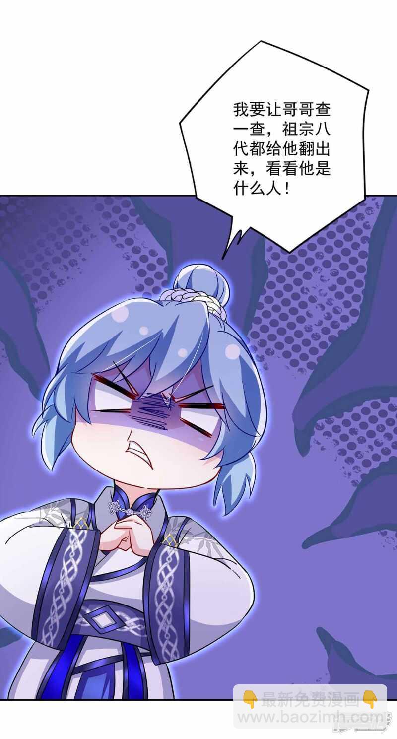 第77话 考试通过-第78话