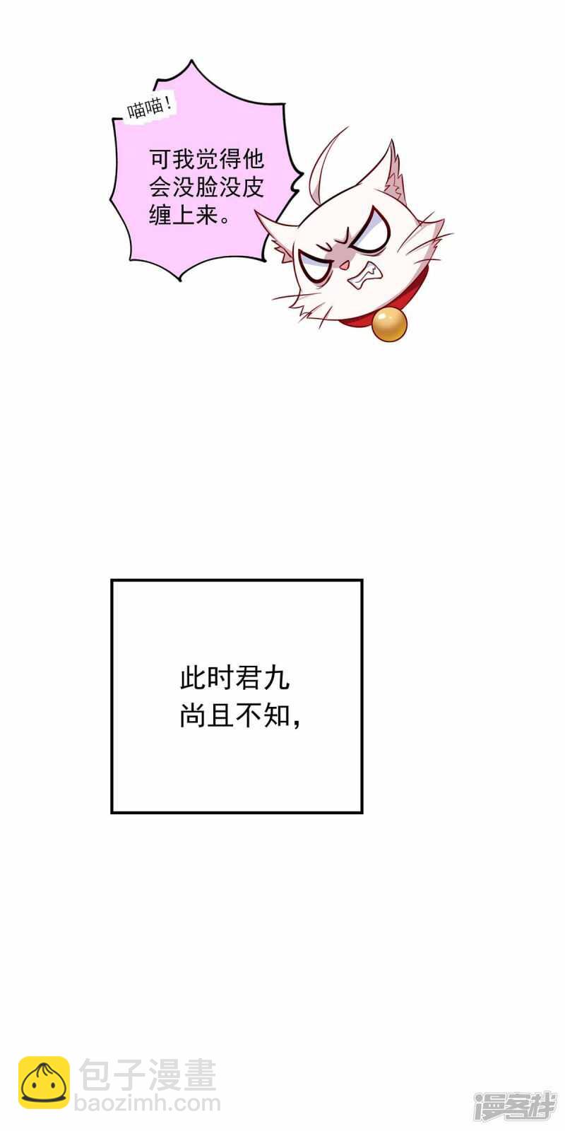 第77话 考试通过-第78话