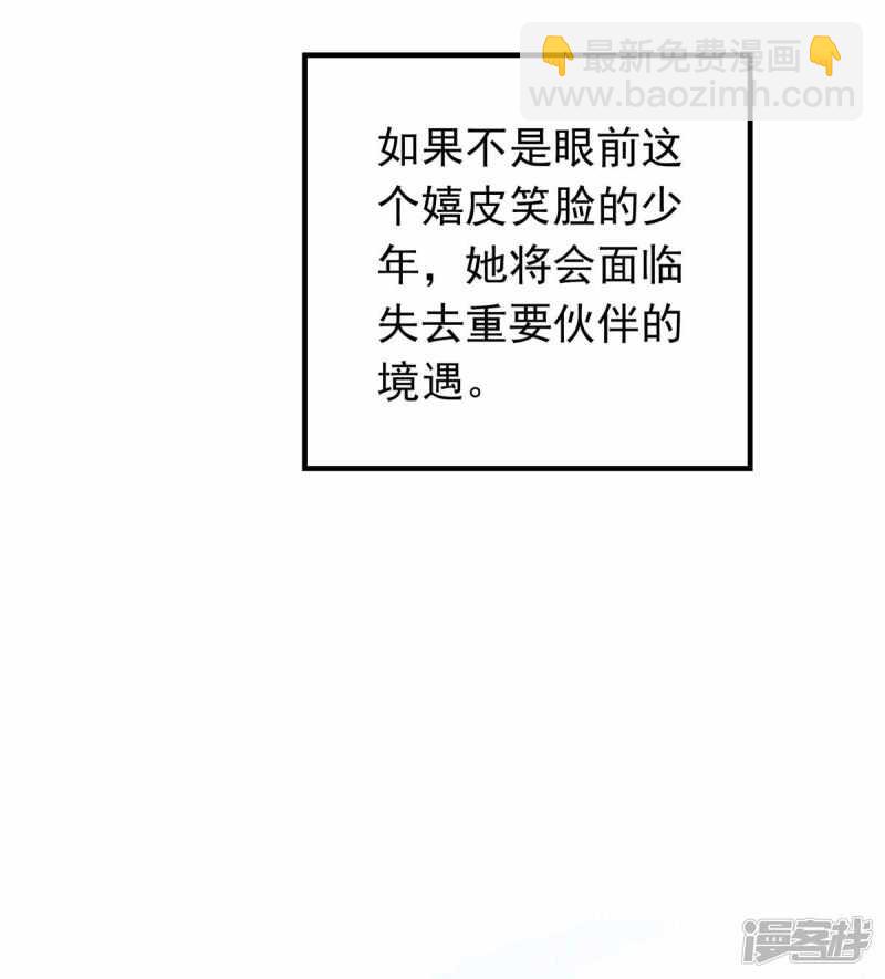 第77话 考试通过-第78话
