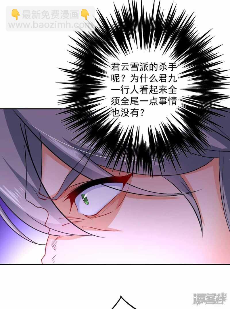 第77话 考试通过-第78话