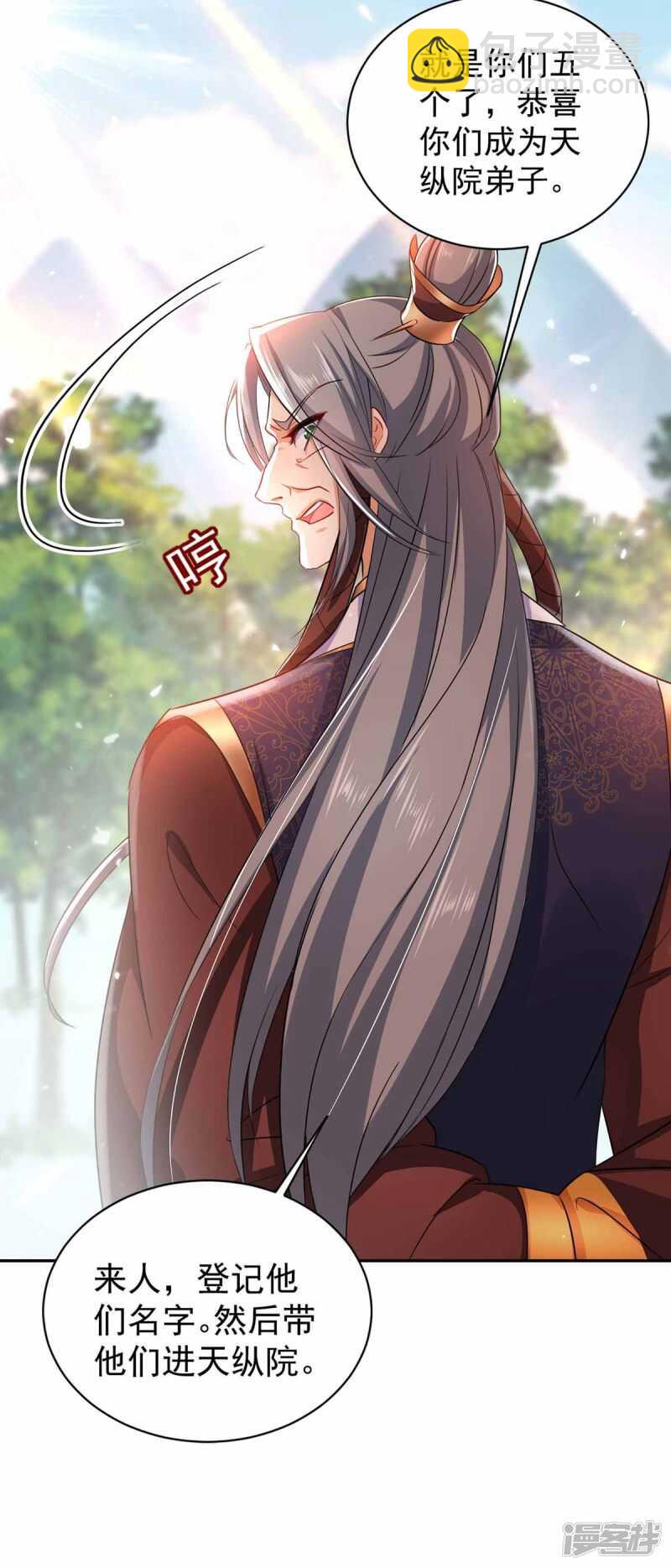 第77话 考试通过-第78话