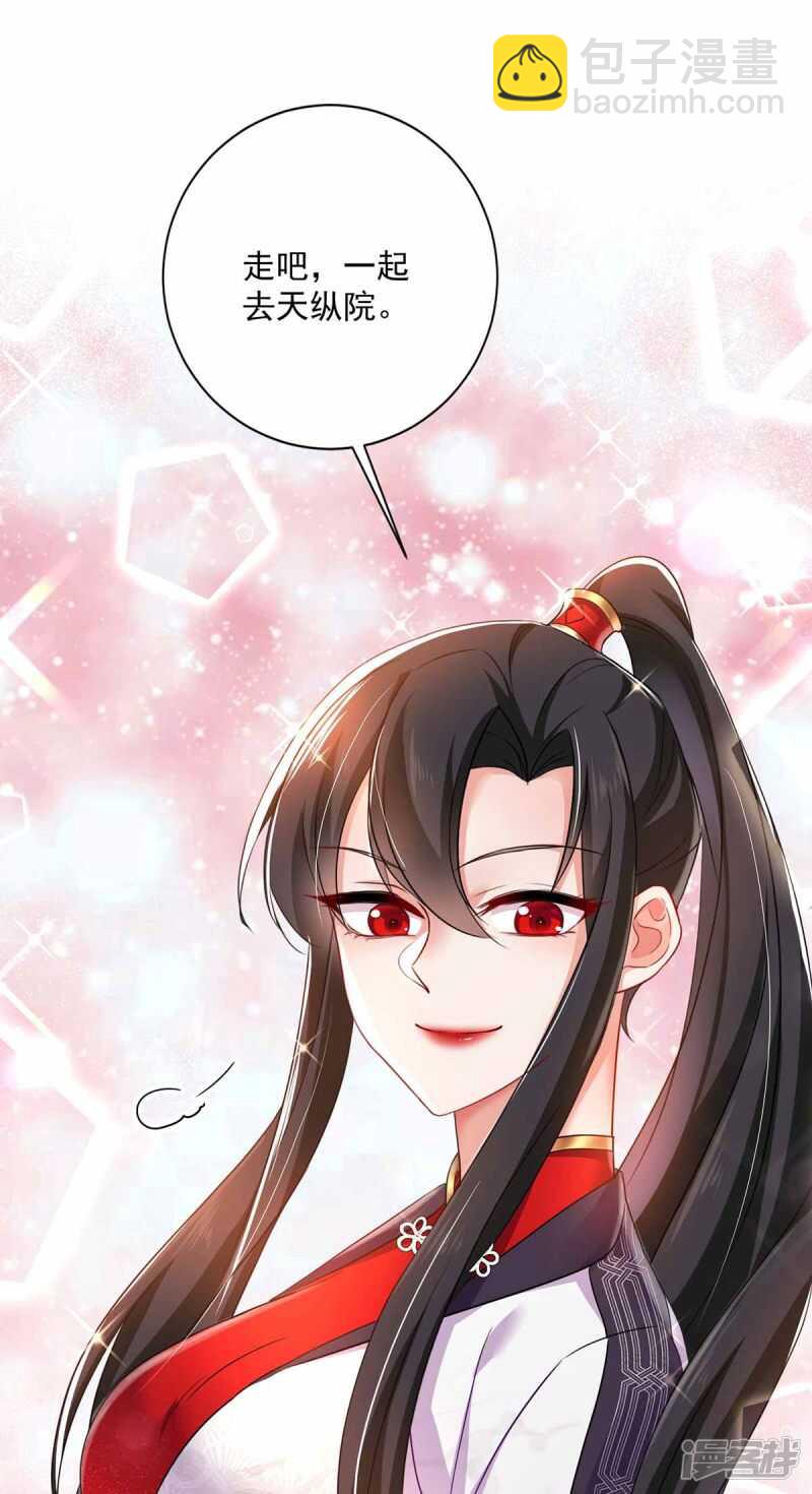 第77话 考试通过-第78话