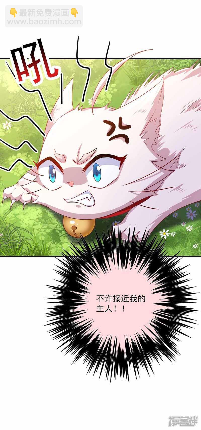 第77话 考试通过-第78话