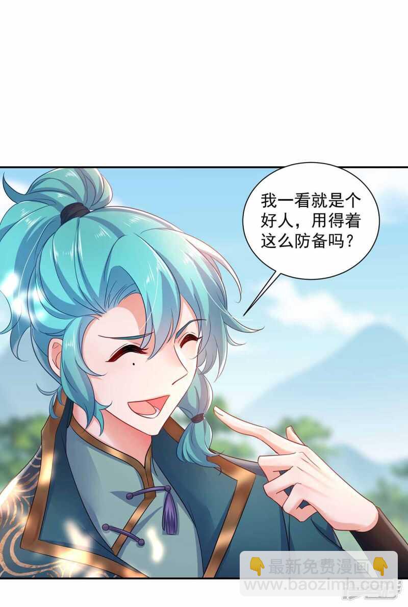 第77话 考试通过-第78话