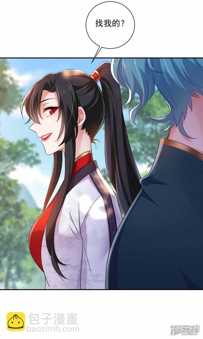 第77话 考试通过-第78话