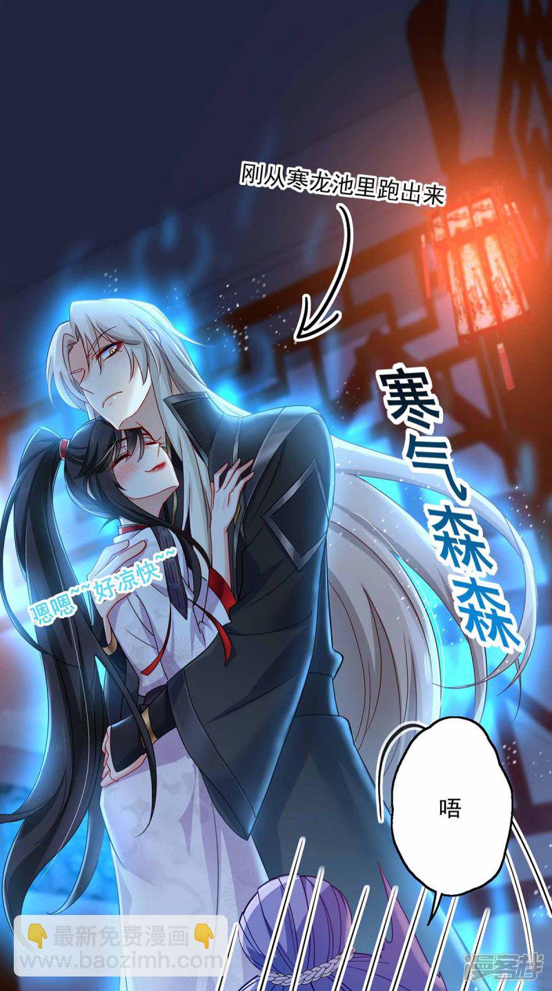 第79话 想我就会出现-第80话