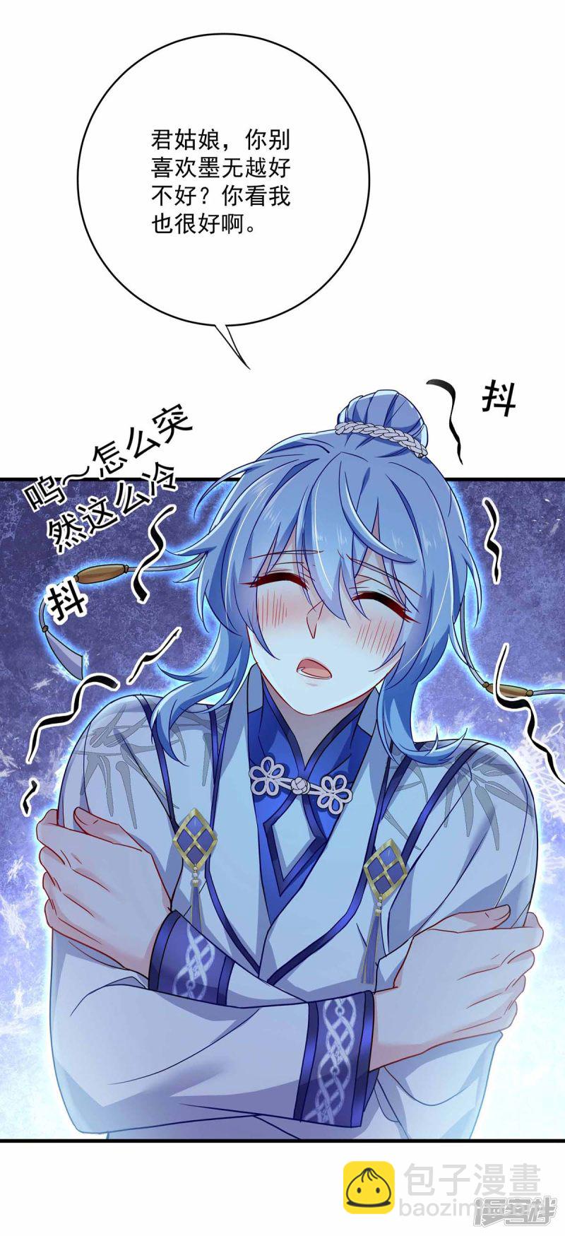 第79话 想我就会出现-第80话