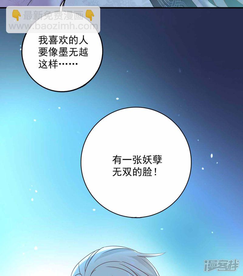 第79话 想我就会出现-第80话