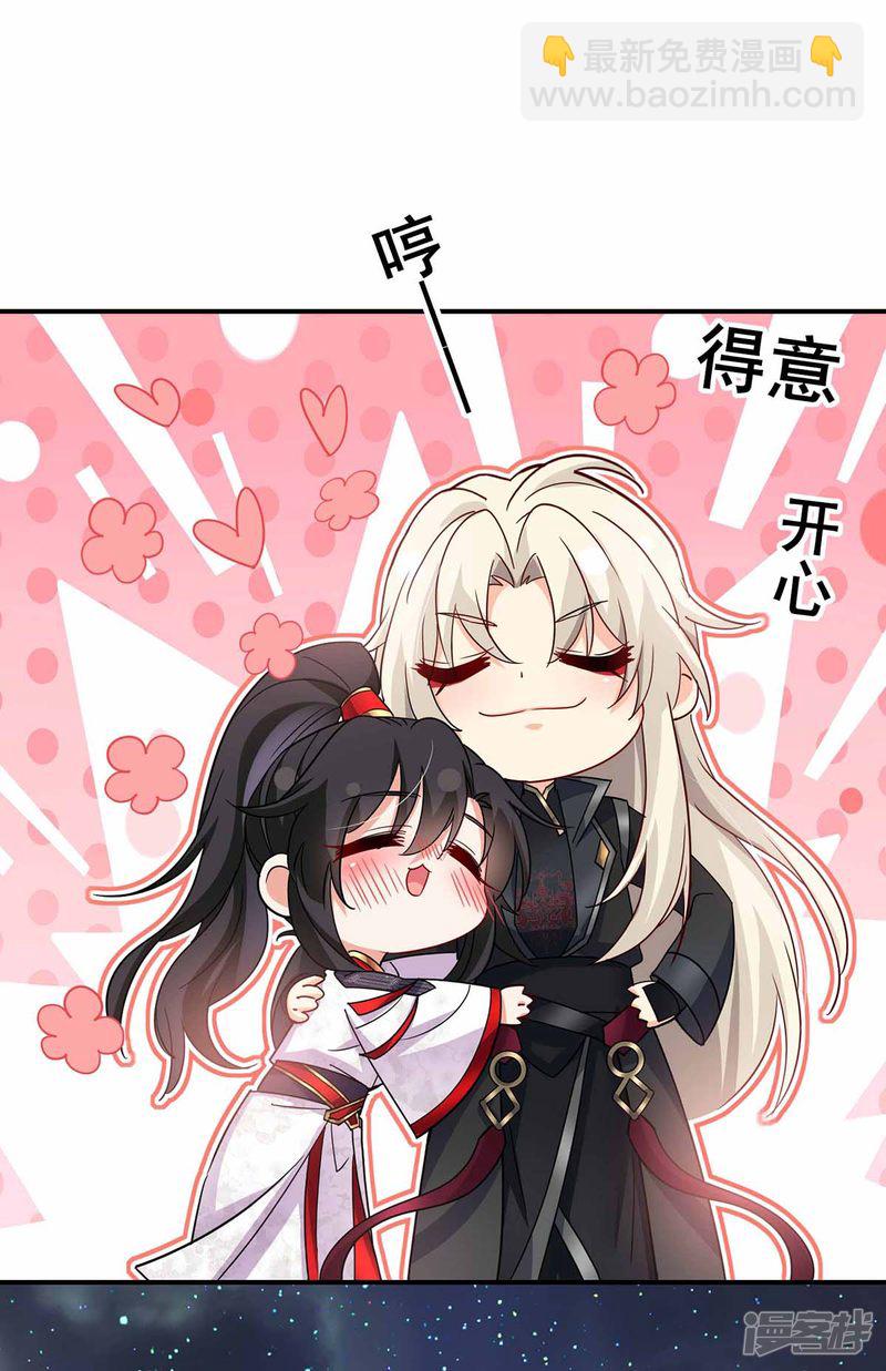 第79话 想我就会出现-第80话