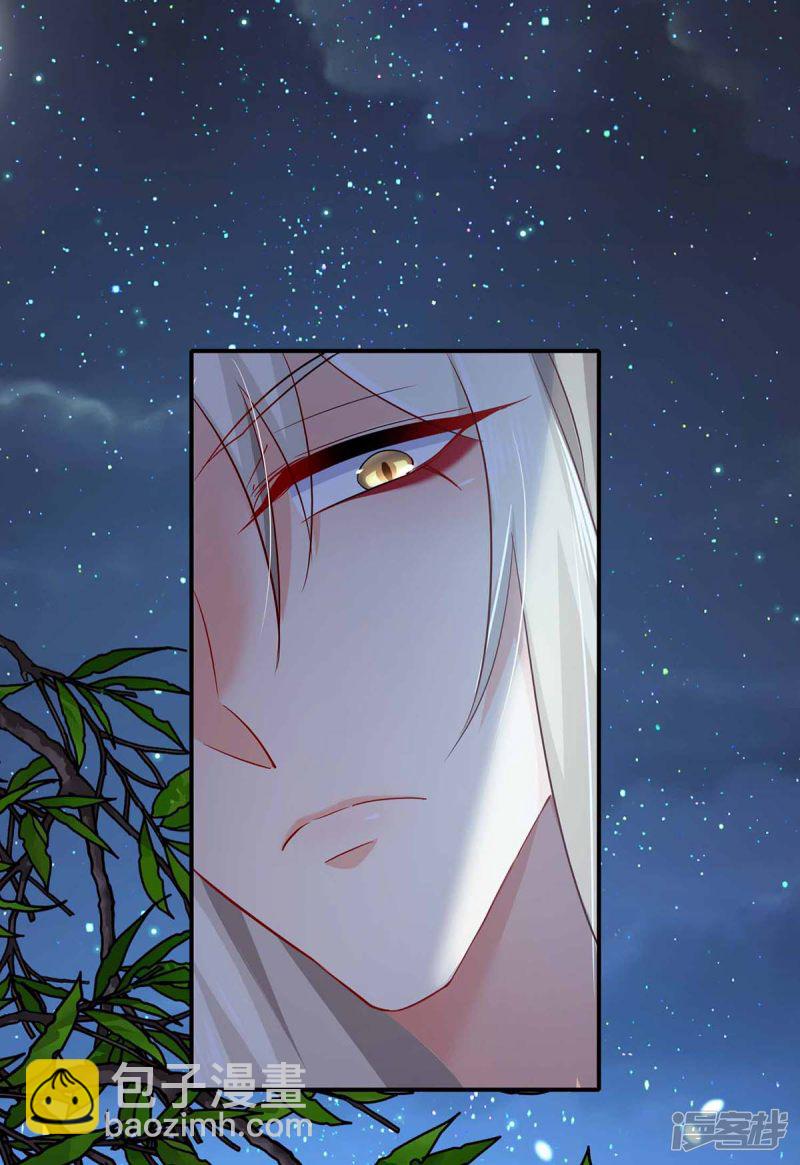 第79话 想我就会出现-第80话