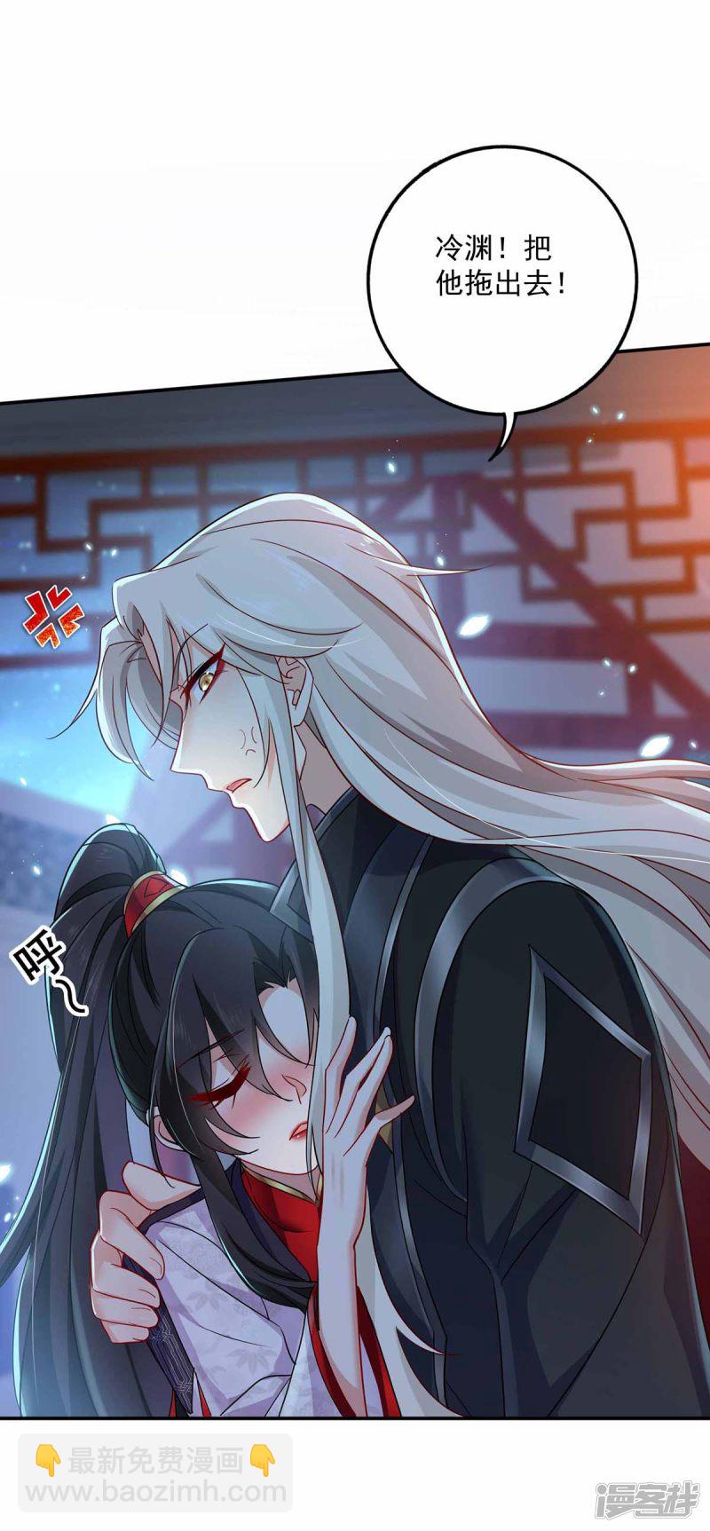 第79话 想我就会出现-第80话