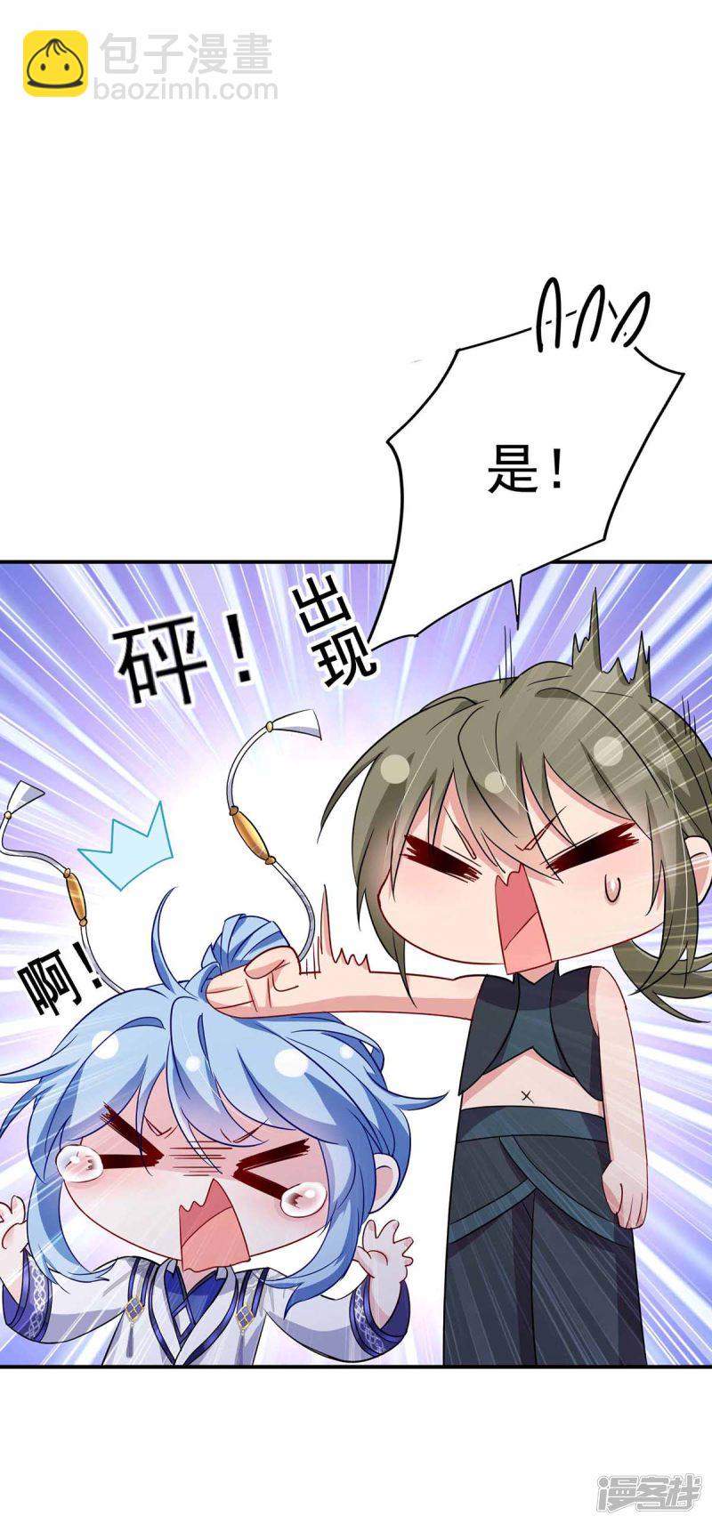 第79话 想我就会出现-第80话