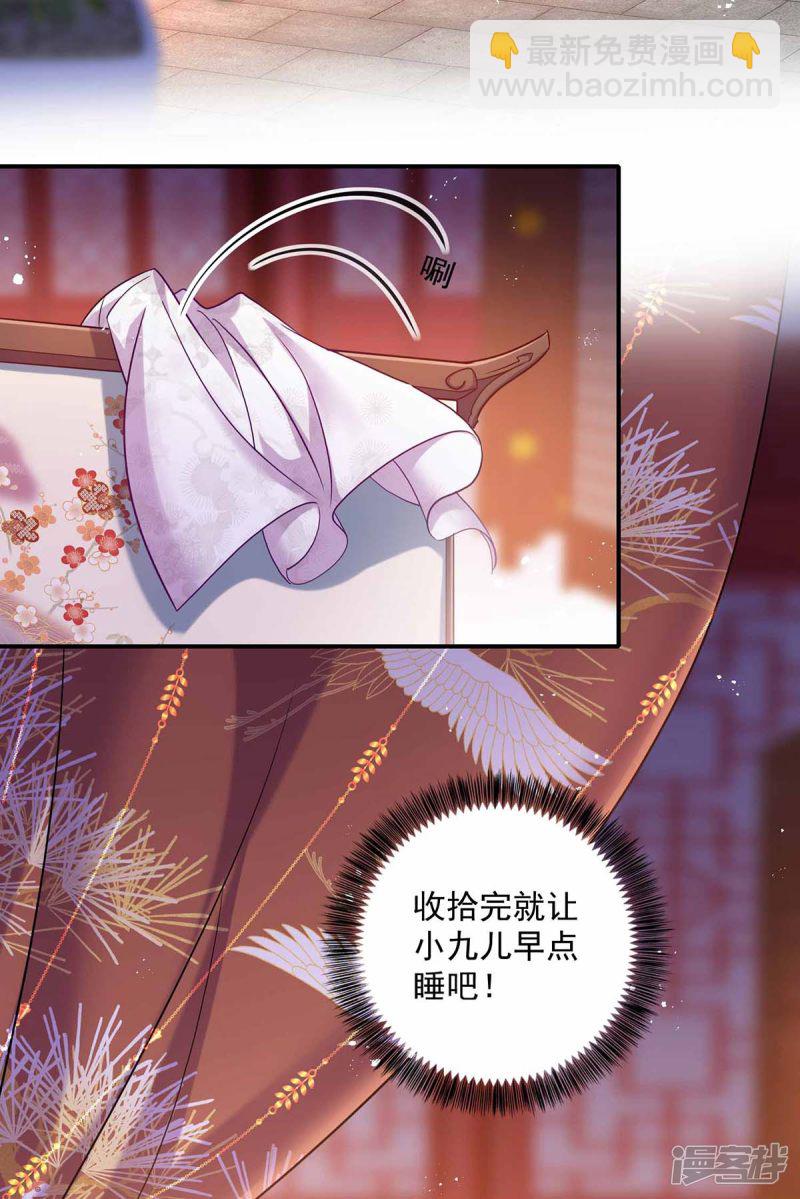第79话 想我就会出现-第80话