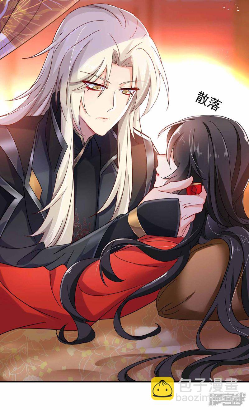 第79话 想我就会出现-第80话