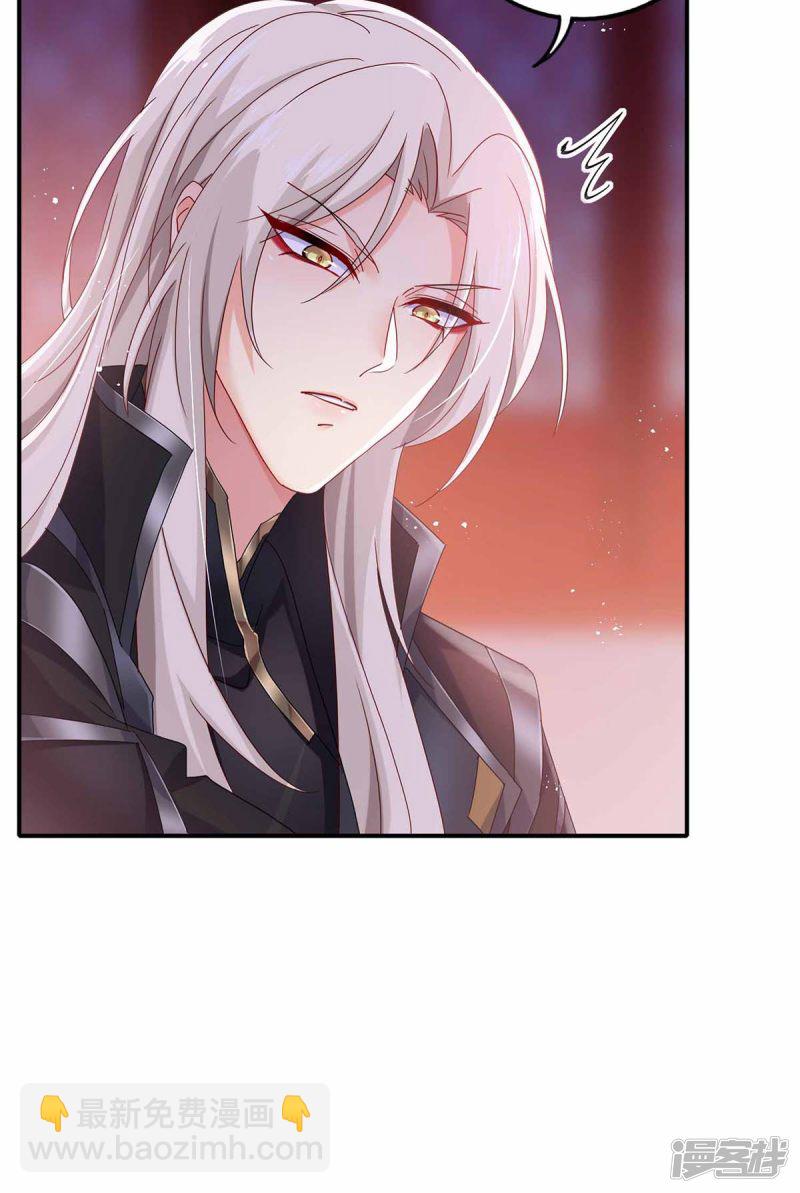 第79话 想我就会出现-第80话