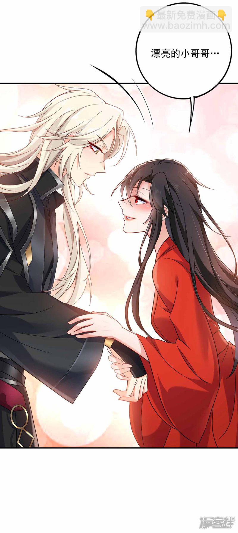 第79话 想我就会出现-第80话