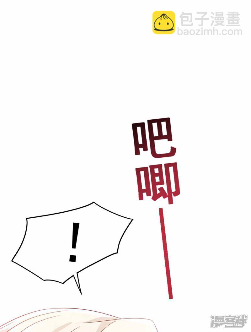 第79话 想我就会出现-第80话