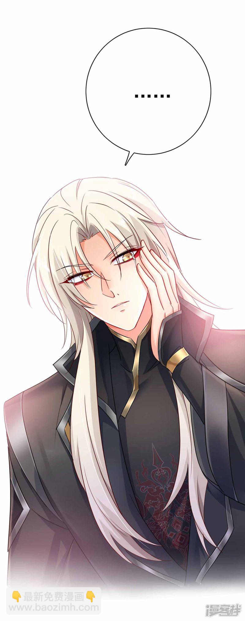 第79话 想我就会出现-第80话