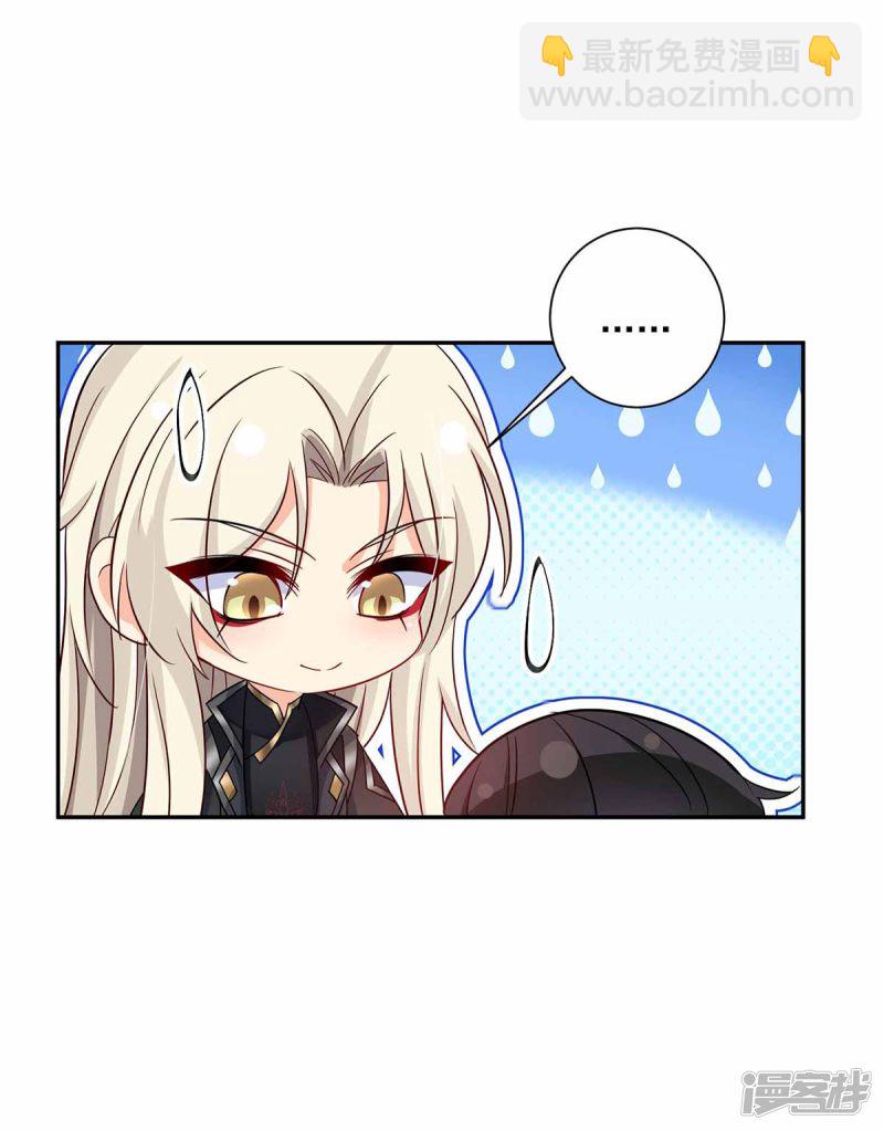 第79话 想我就会出现-第80话