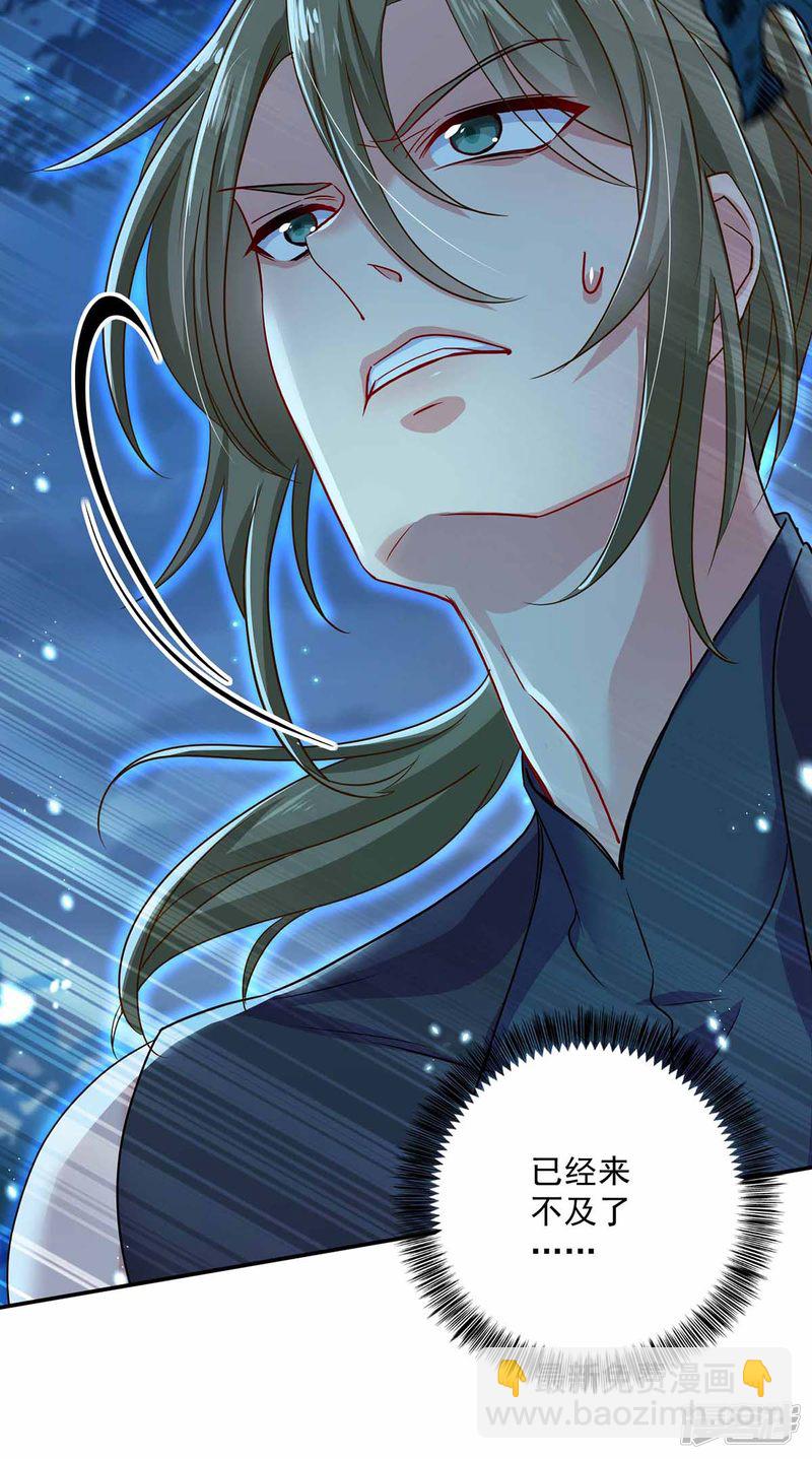 第79话 想我就会出现-第80话