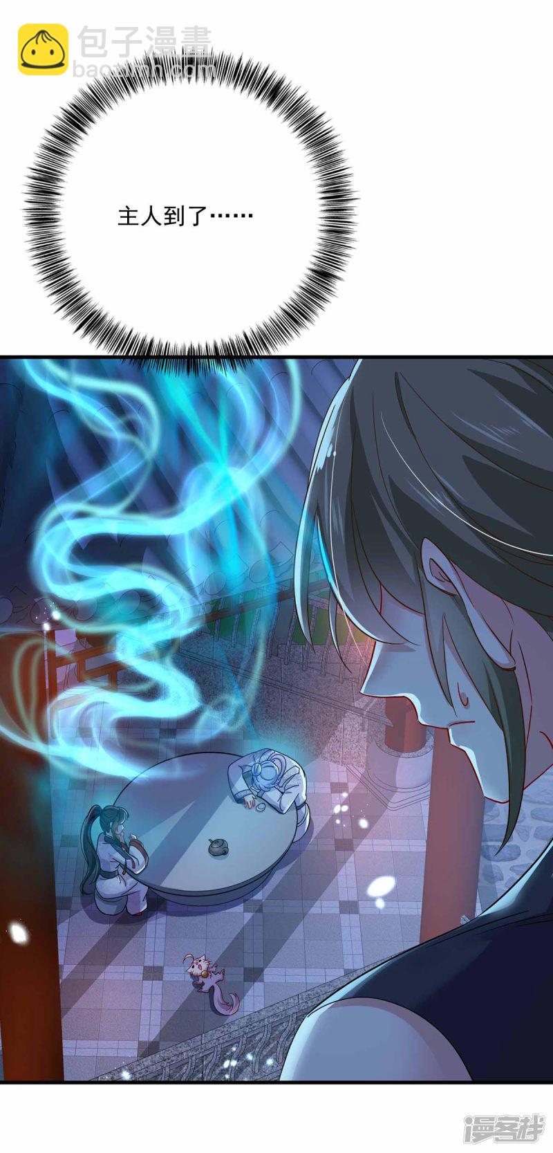 第79话 想我就会出现-第80话