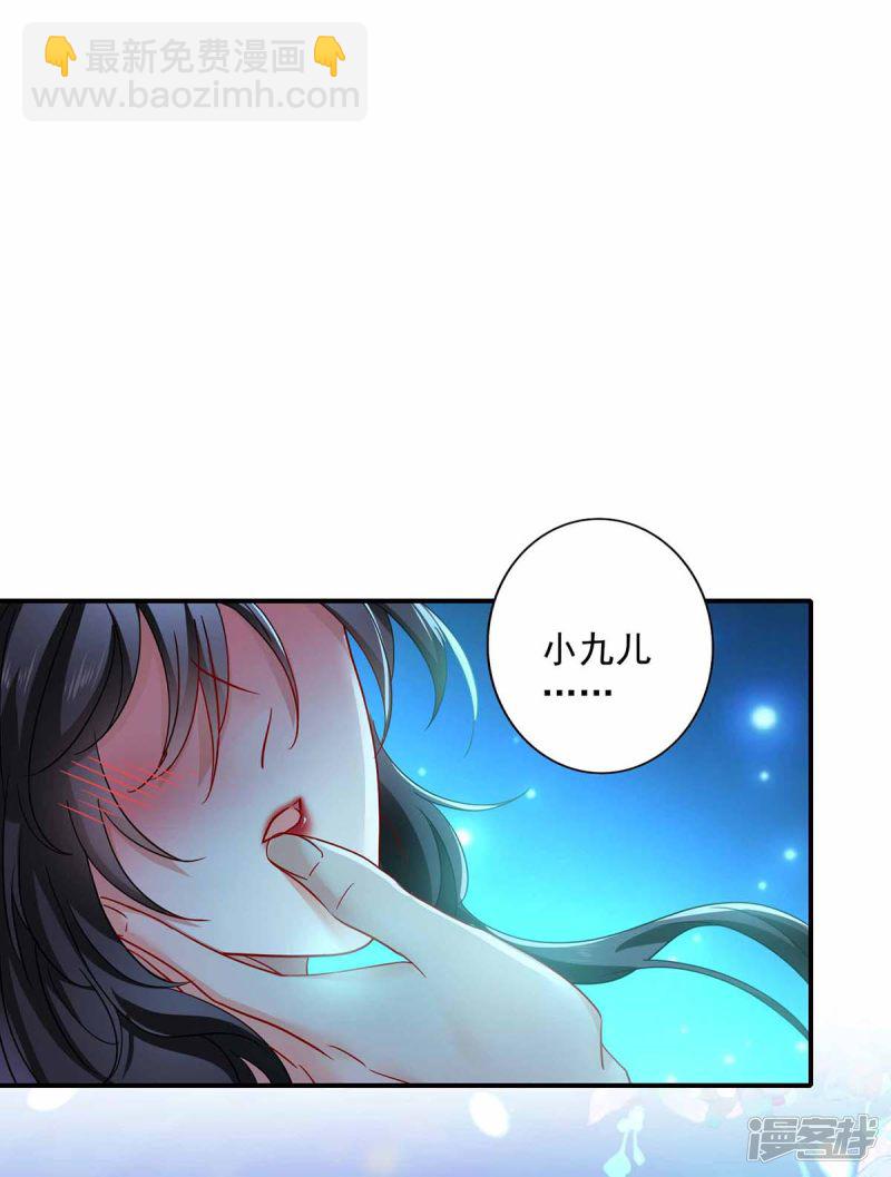 第79话 想我就会出现-第80话