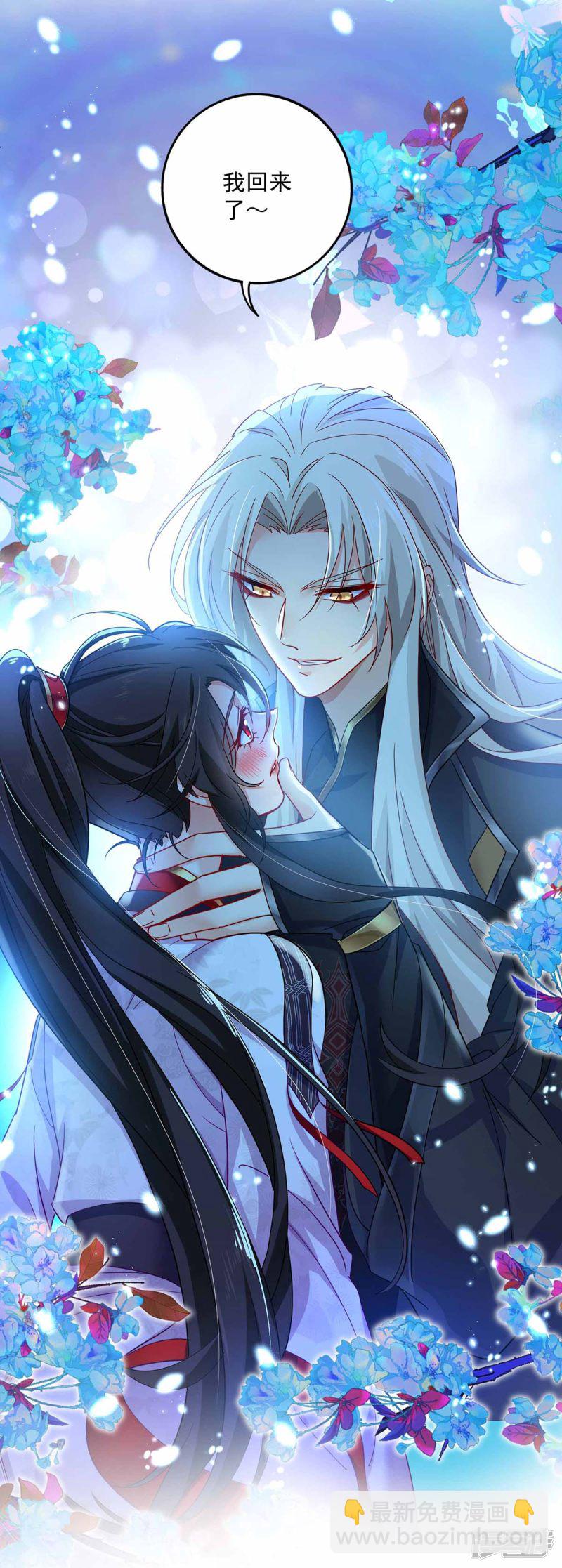 第79话 想我就会出现-第80话
