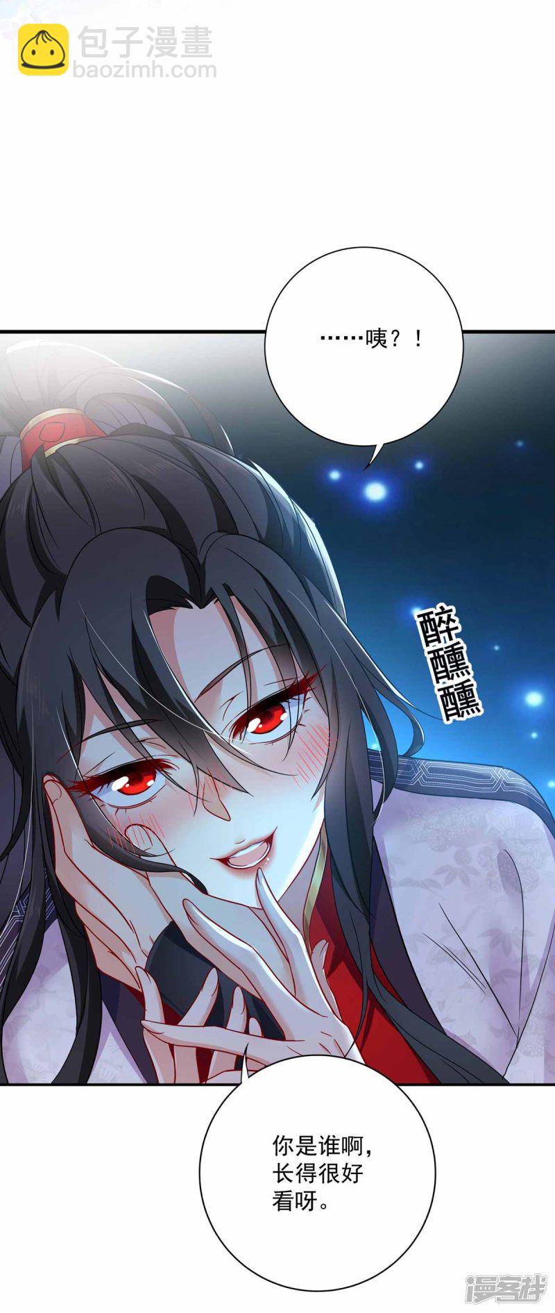 第79话 想我就会出现-第80话